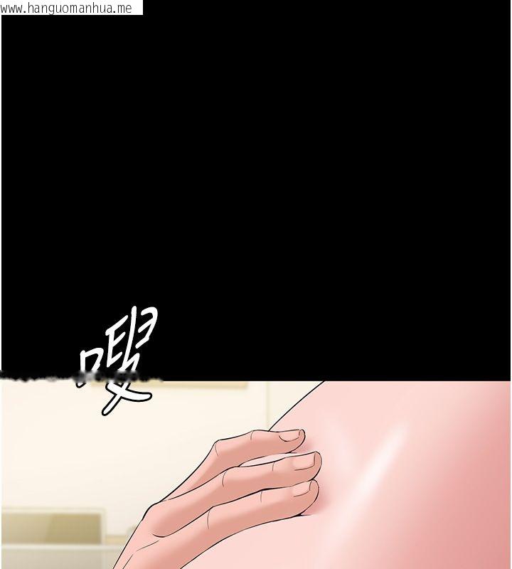 韩国漫画为民服务App韩漫_为民服务App-第9话-我想搞大妳的肚子在线免费阅读-韩国漫画-第63张图片