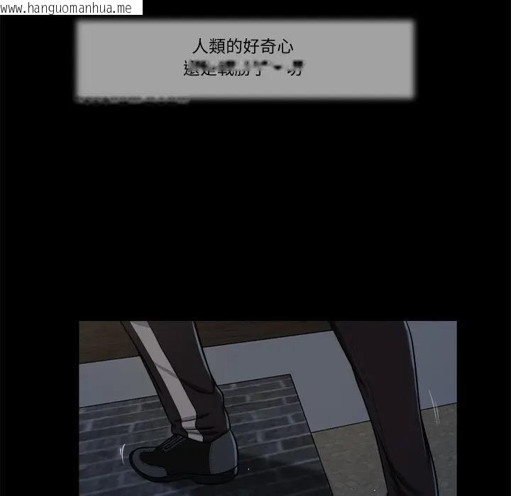 韩国漫画我的初体验韩漫_我的初体验-第9话在线免费阅读-韩国漫画-第33张图片