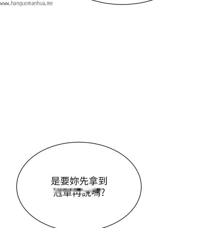韩国漫画Set-up!排球少女韩漫_Set-up!排球少女-第95话-今天让我好好安慰你在线免费阅读-韩国漫画-第22张图片