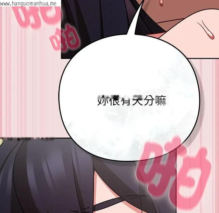 韩国漫画摸鱼生存指南/上班不要太认真韩漫_摸鱼生存指南/上班不要太认真-第47话在线免费阅读-韩国漫画-第34张图片