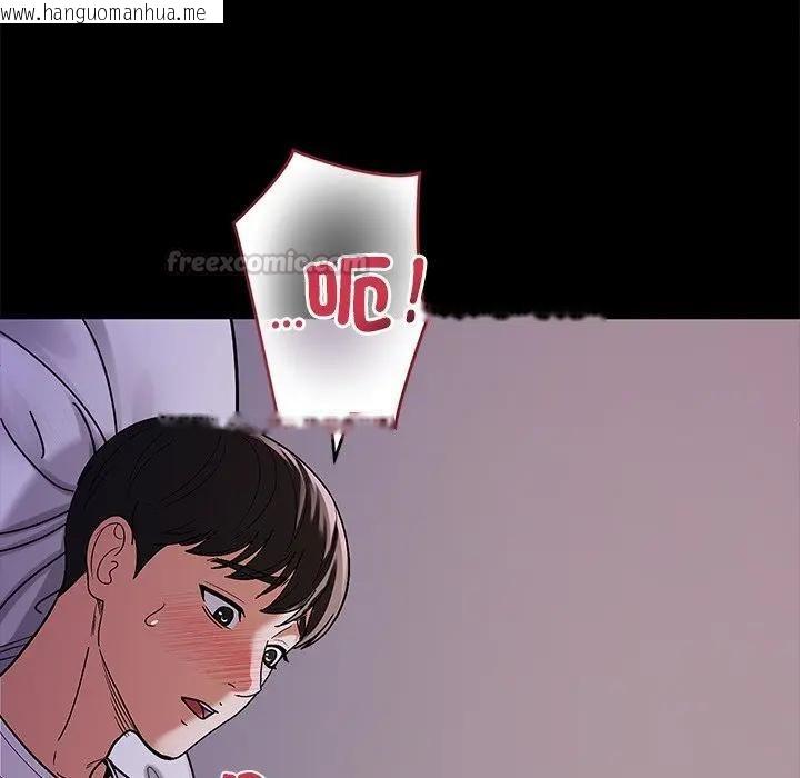 韩国漫画要成为男子汉韩漫_要成为男子汉-第8话在线免费阅读-韩国漫画-第105张图片