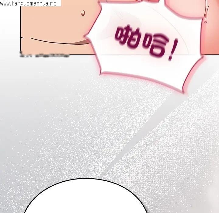 韩国漫画摸鱼生存指南/上班不要太认真韩漫_摸鱼生存指南/上班不要太认真-第47话在线免费阅读-韩国漫画-第100张图片