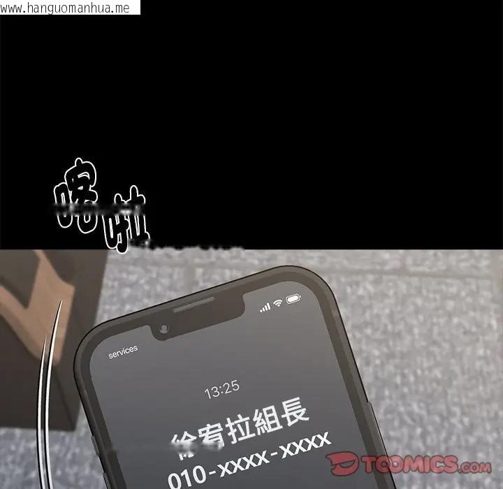 韩国漫画黑道X上班族/我身体里的那个家伙韩漫_黑道X上班族/我身体里的那个家伙-第57话在线免费阅读-韩国漫画-第21张图片