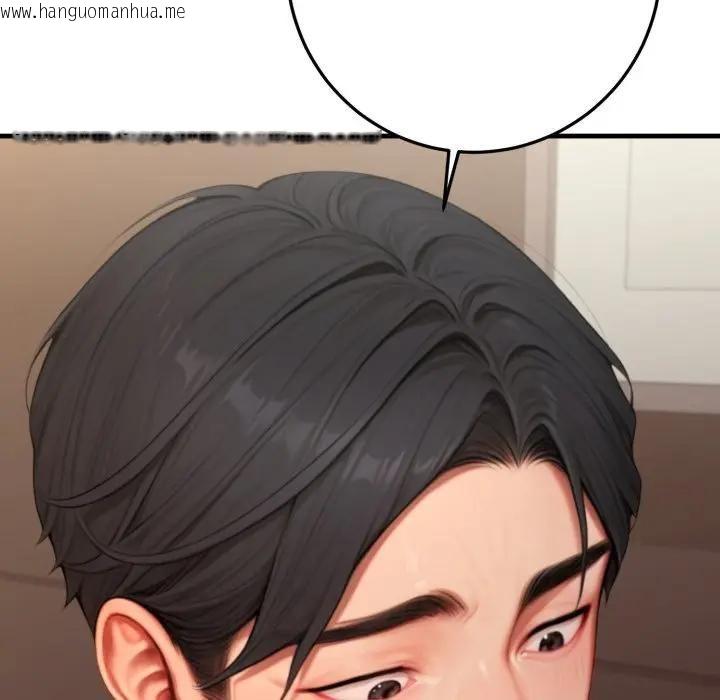 韩国漫画悖岛审判/悖论韩漫_悖岛审判/悖论-第26话在线免费阅读-韩国漫画-第157张图片