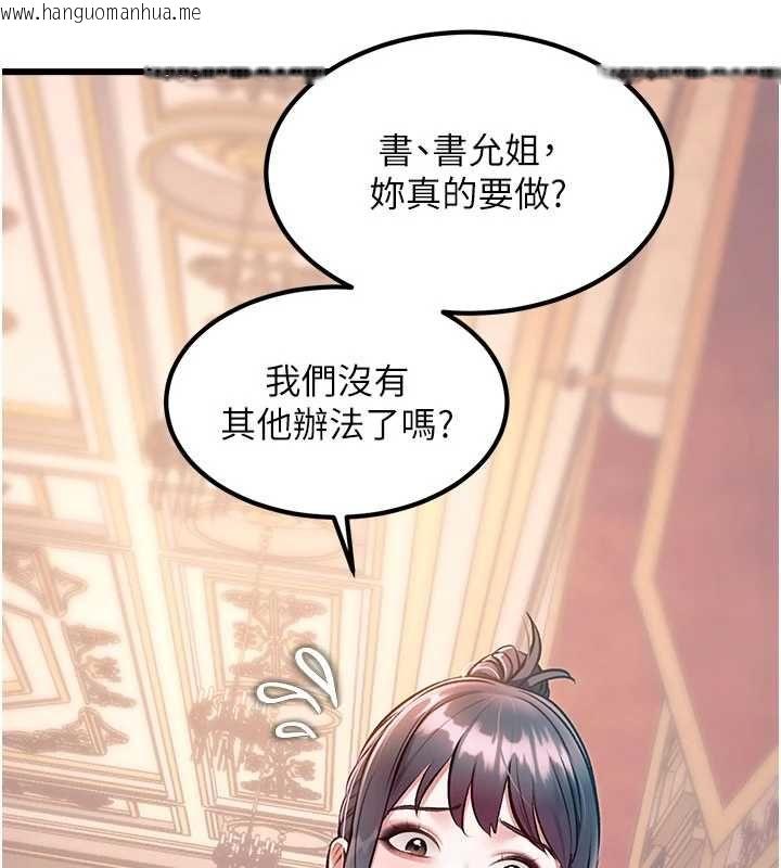 韩国漫画特色新视界韩漫_特色新视界-第37话-与情妇的火热性爱在线免费阅读-韩国漫画-第6张图片