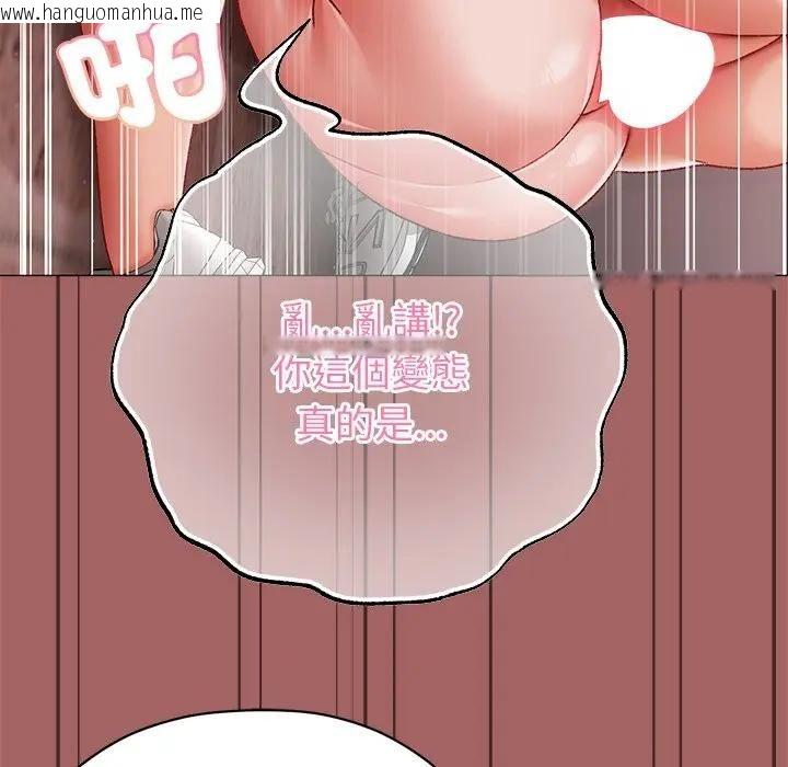 韩国漫画那个小太妹韩漫_那个小太妹-第7话在线免费阅读-韩国漫画-第85张图片