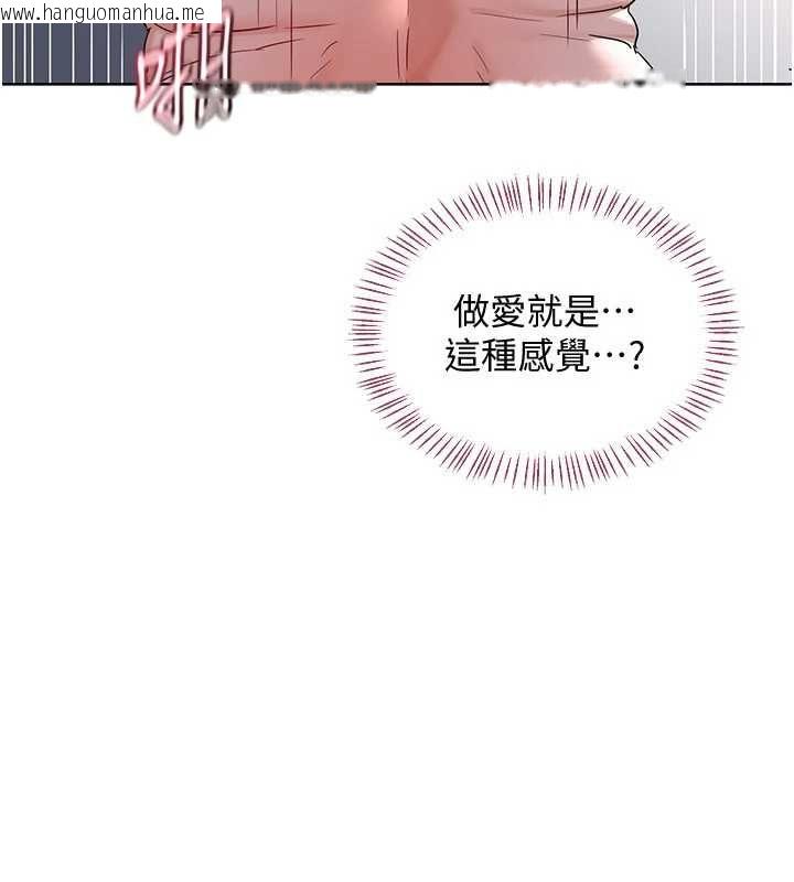 韩国漫画熟女交换计划韩漫_熟女交换计划-第68话-无情调教处女在线免费阅读-韩国漫画-第37张图片