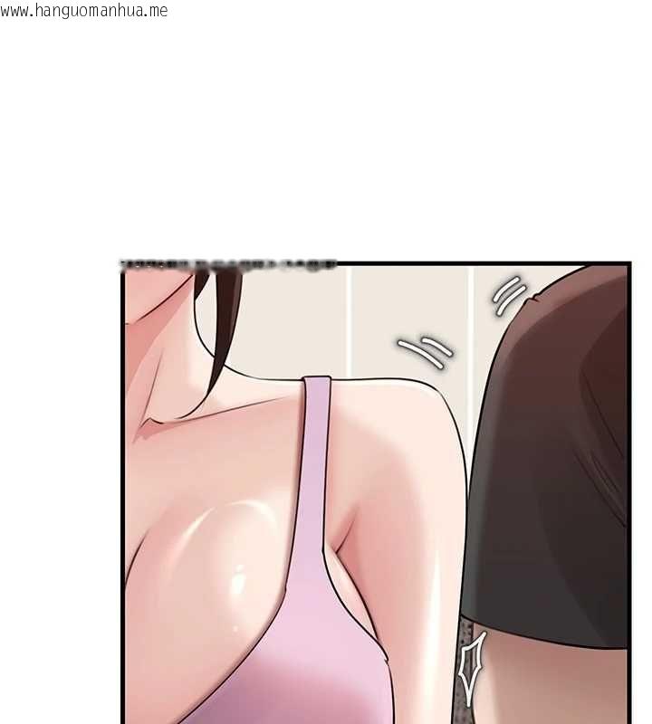 韩国漫画岳母为何那样韩漫_岳母为何那样-第101话-身体超级敏感的母女在线免费阅读-韩国漫画-第71张图片