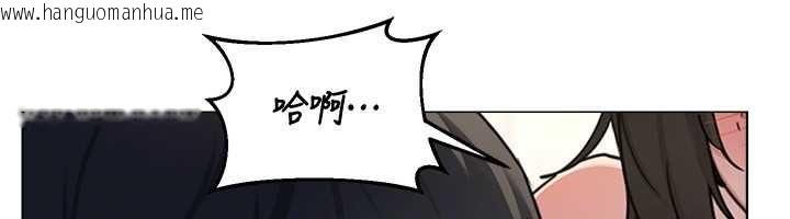 韩国漫画熟女交换计划韩漫_熟女交换计划-第68话-无情调教处女在线免费阅读-韩国漫画-第92张图片