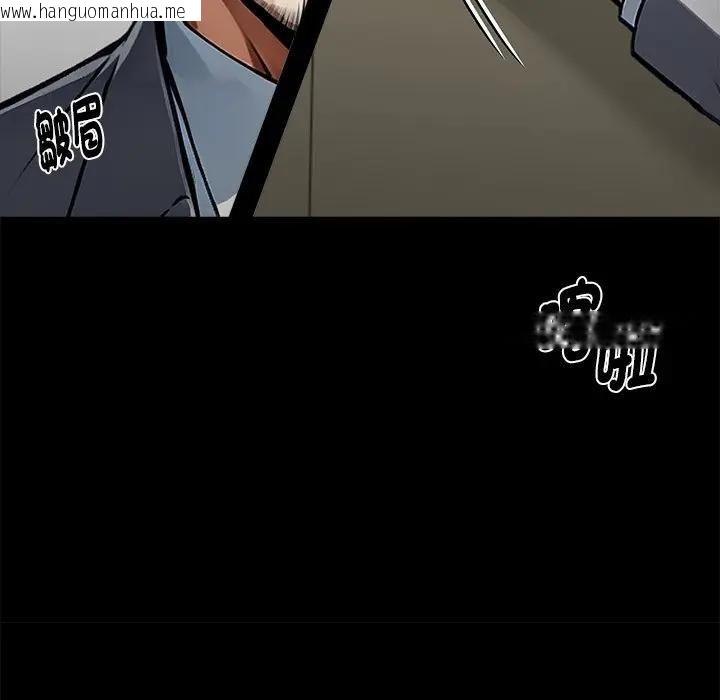 韩国漫画黑道X上班族/我身体里的那个家伙韩漫_黑道X上班族/我身体里的那个家伙-第57话在线免费阅读-韩国漫画-第78张图片