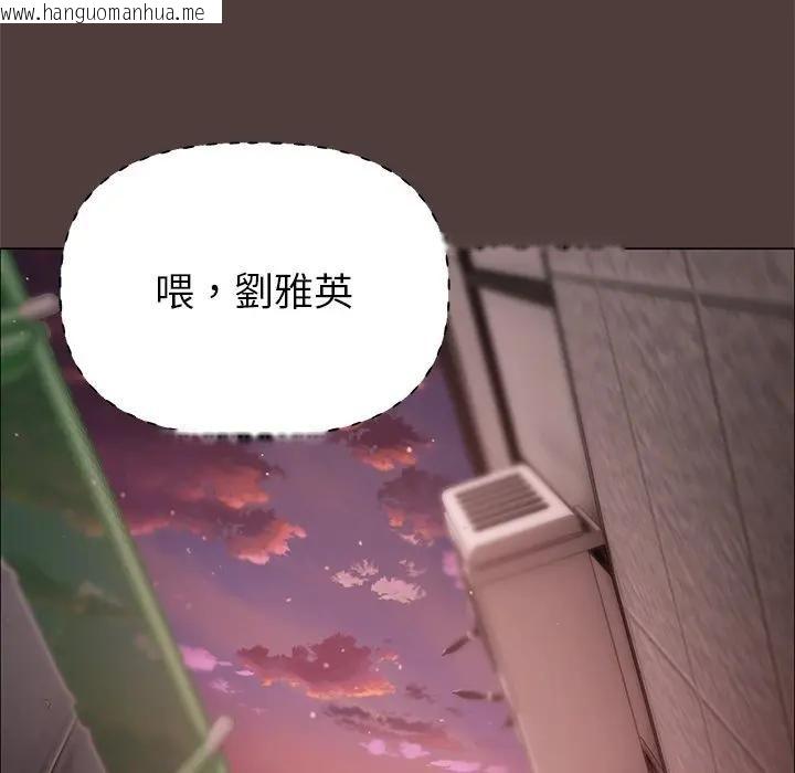 韩国漫画那个小太妹韩漫_那个小太妹-第7话在线免费阅读-韩国漫画-第153张图片