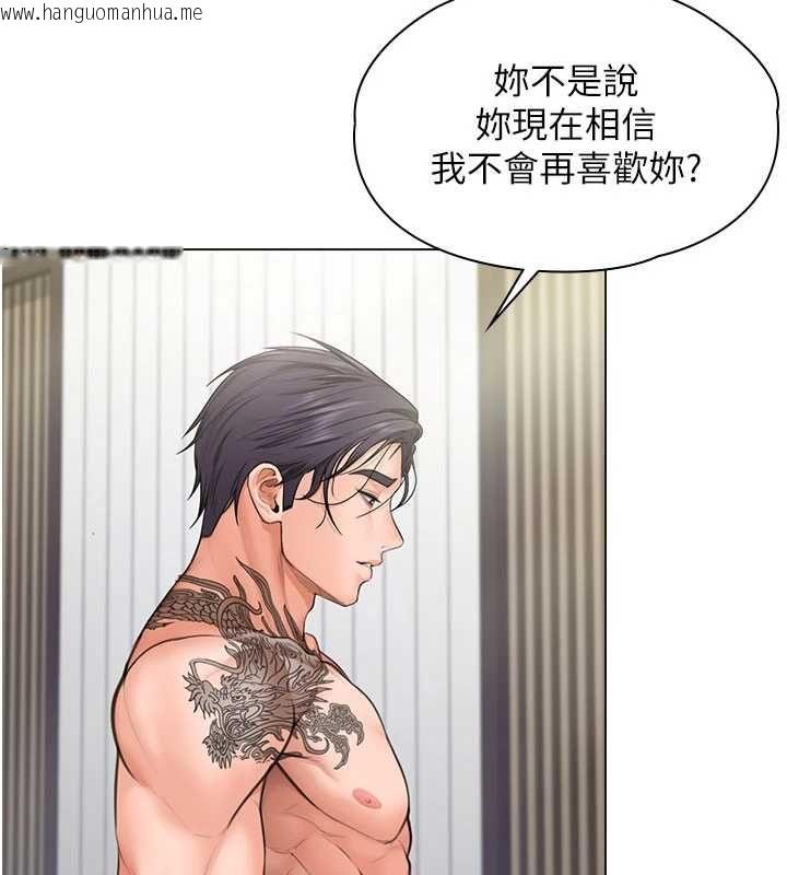 韩国漫画守护妳韩漫_守护妳-第30话-云霄飞车般的快感在线免费阅读-韩国漫画-第126张图片