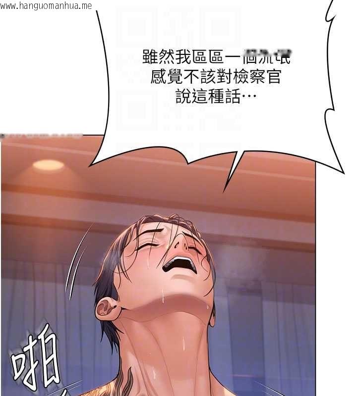 韩国漫画守护妳韩漫_守护妳-第30话-云霄飞车般的快感在线免费阅读-韩国漫画-第18张图片