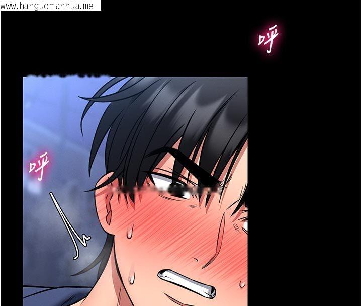韩国漫画馆长是大野狼韩漫_馆长是大野狼-第17话-传到外面的呻吟声在线免费阅读-韩国漫画-第33张图片
