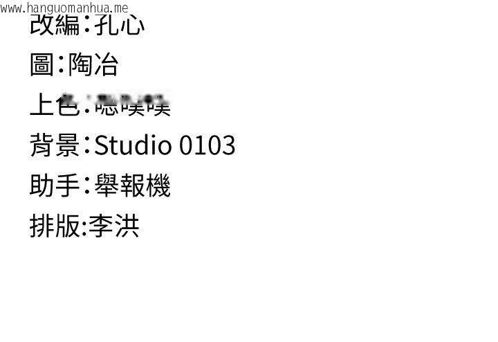 韩国漫画女友不能说的事韩漫_女友不能说的事-第11话-灌满破麻的嘴巴在线免费阅读-韩国漫画-第161张图片