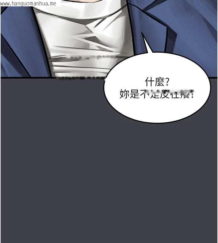韩国漫画堕落物语2韩漫_堕落物语2-第54话-和老公离婚的原因在线免费阅读-韩国漫画-第140张图片
