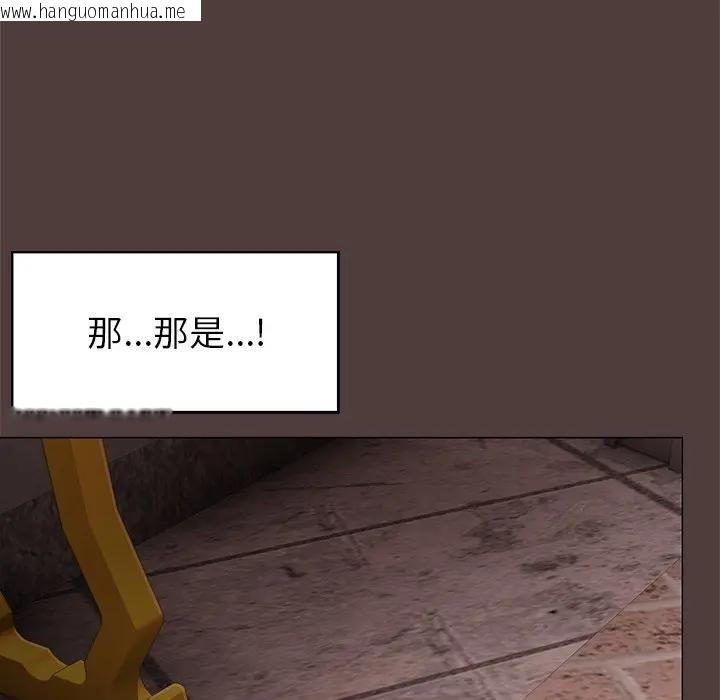 韩国漫画那个小太妹韩漫_那个小太妹-第7话在线免费阅读-韩国漫画-第177张图片