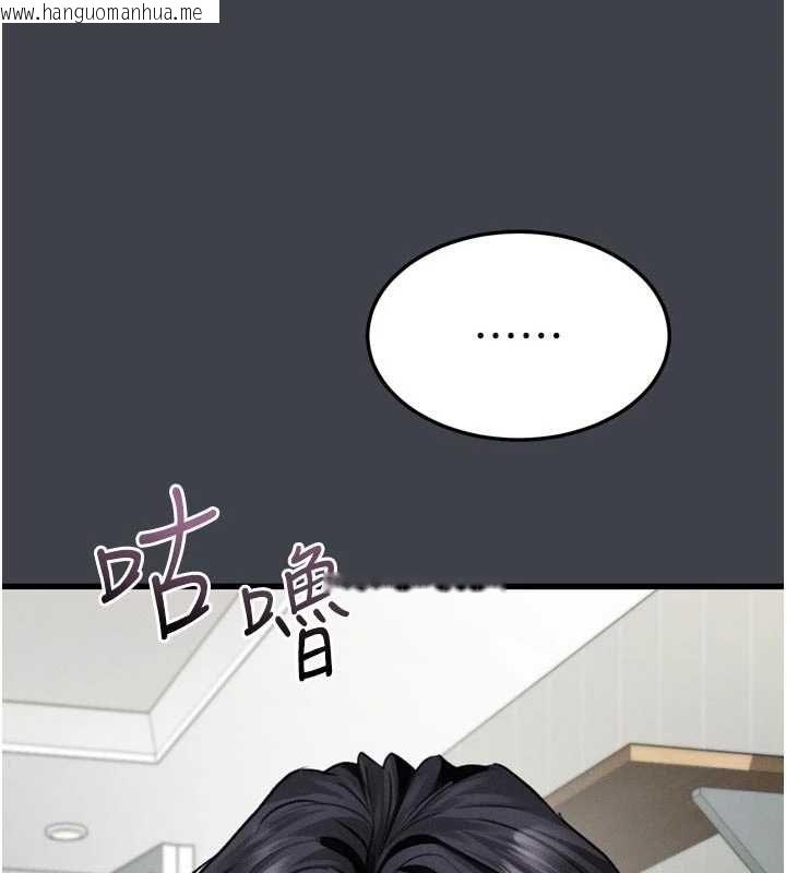 韩国漫画堕落物语2韩漫_堕落物语2-第54话-和老公离婚的原因在线免费阅读-韩国漫画-第161张图片