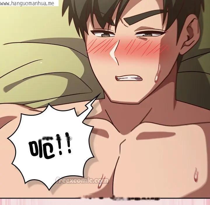 韩国漫画摸鱼生存指南/上班不要太认真韩漫_摸鱼生存指南/上班不要太认真-第47话在线免费阅读-韩国漫画-第60张图片