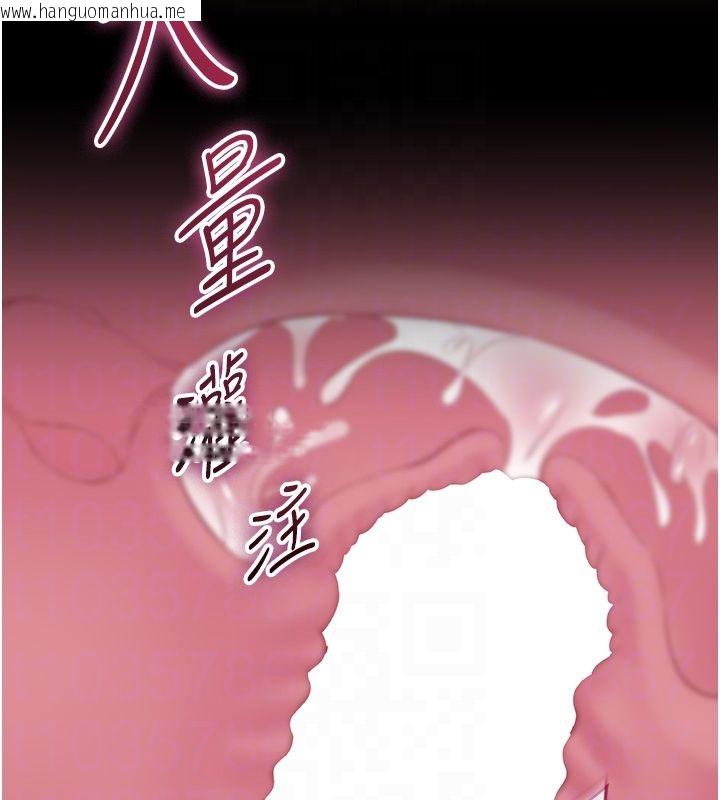 韩国漫画为民服务App韩漫_为民服务App-第9话-我想搞大妳的肚子在线免费阅读-韩国漫画-第36张图片