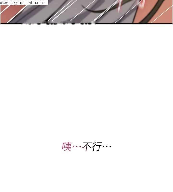 韩国漫画诅咒性转物语韩漫_诅咒性转物语-第26话-被前后夹击的我…在线免费阅读-韩国漫画-第161张图片