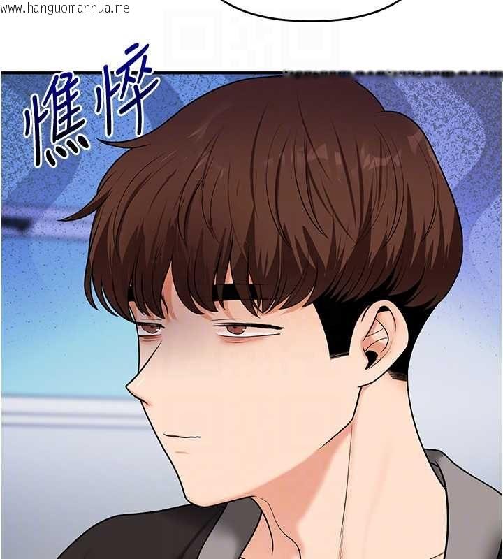 韩国漫画玩转学姐韩漫_玩转学姐-第107话-完食双层多肉三明治在线免费阅读-韩国漫画-第101张图片