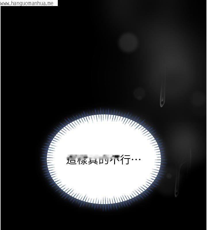 韩国漫画馆长是大野狼韩漫_馆长是大野狼-第17话-传到外面的呻吟声在线免费阅读-韩国漫画-第40张图片