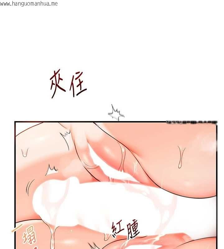 韩国漫画玩转学姐韩漫_玩转学姐-第107话-完食双层多肉三明治在线免费阅读-韩国漫画-第77张图片