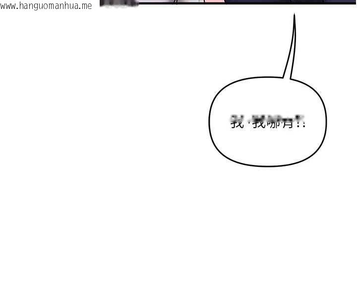 韩国漫画玩转学姐韩漫_玩转学姐-第107话-完食双层多肉三明治在线免费阅读-韩国漫画-第113张图片