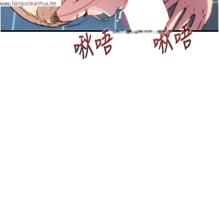 韩国漫画民宿精营中韩漫_民宿精营中-第58话-用多仁的身体测试在线免费阅读-韩国漫画-第27张图片