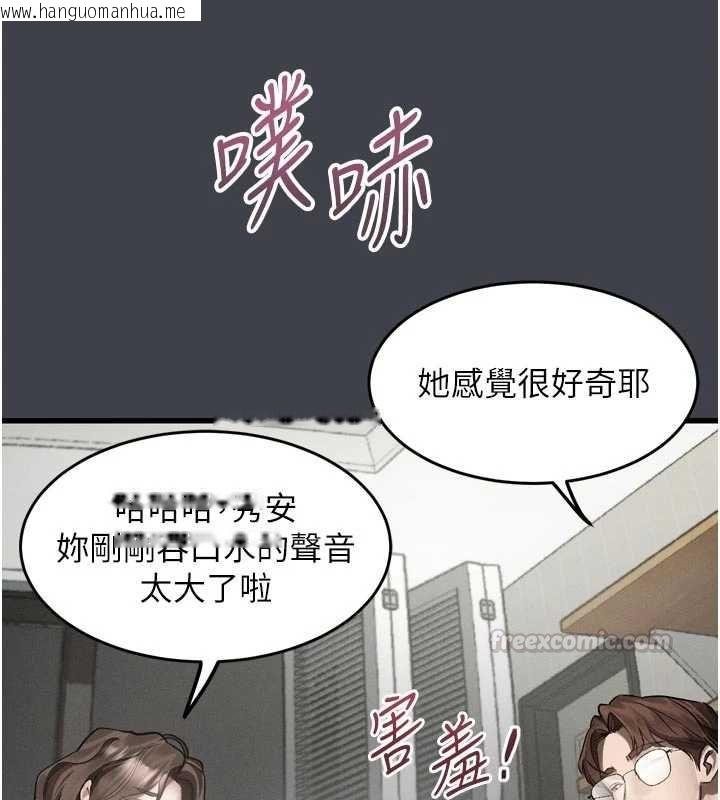 韩国漫画堕落物语2韩漫_堕落物语2-第54话-和老公离婚的原因在线免费阅读-韩国漫画-第165张图片