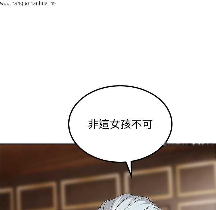 韩国漫画要成为男子汉韩漫_要成为男子汉-第7话在线免费阅读-韩国漫画-第155张图片