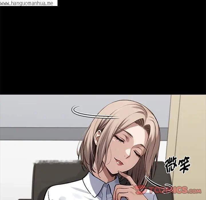 韩国漫画黑道X上班族/我身体里的那个家伙韩漫_黑道X上班族/我身体里的那个家伙-第57话在线免费阅读-韩国漫画-第102张图片