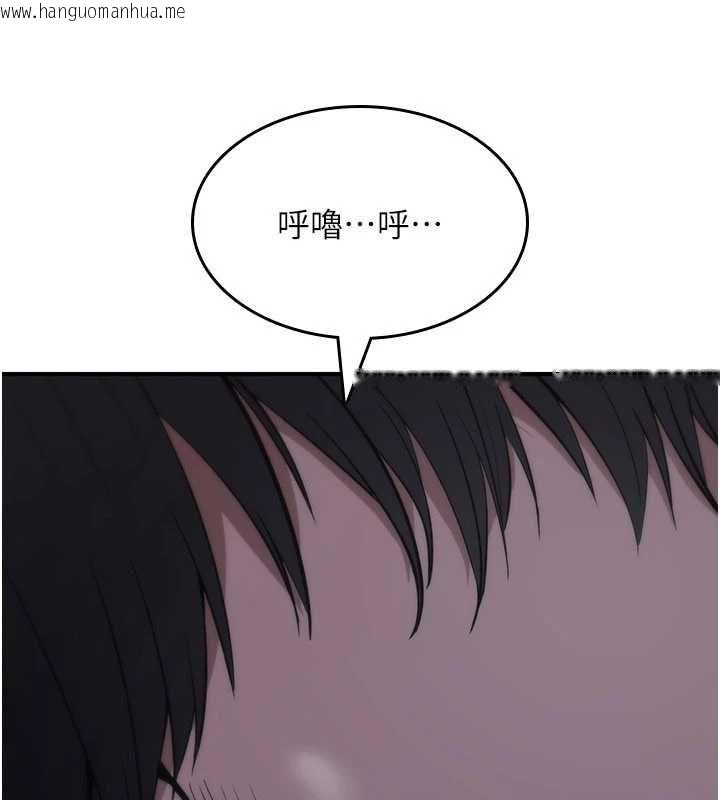 韩国漫画诅咒性转物语韩漫_诅咒性转物语-第26话-被前后夹击的我…在线免费阅读-韩国漫画-第86张图片
