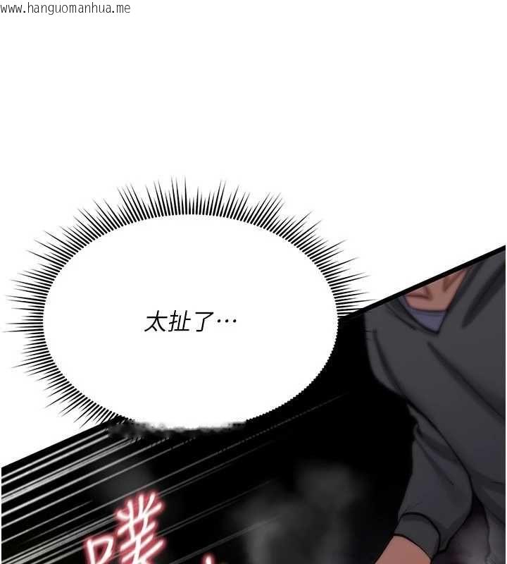 韩国漫画诅咒性转物语韩漫_诅咒性转物语-第26话-被前后夹击的我…在线免费阅读-韩国漫画-第169张图片