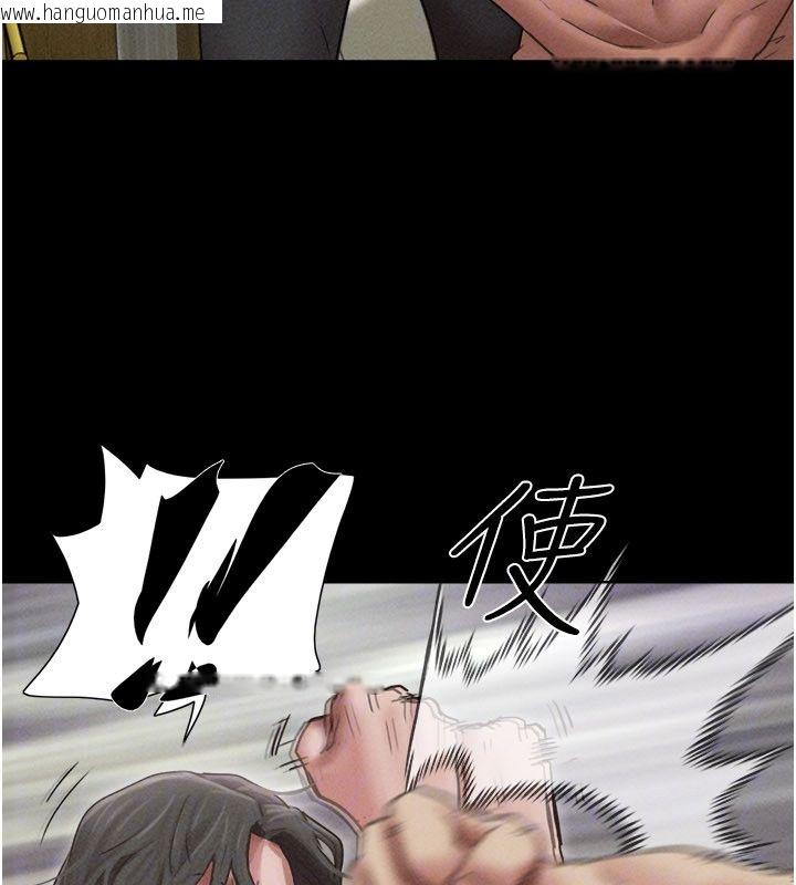 韩国漫画韶恩韩漫_韶恩-第96话-妳为什么先担心他…?在线免费阅读-韩国漫画-第32张图片