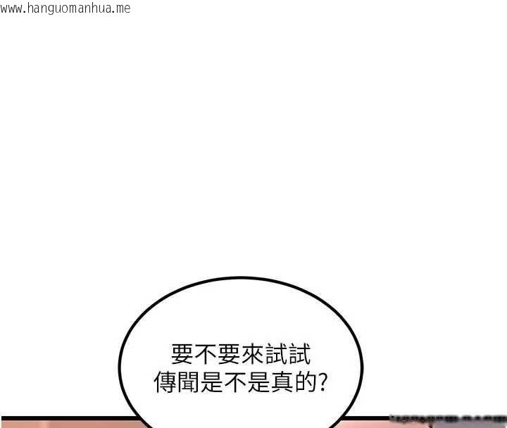 韩国漫画特色新视界韩漫_特色新视界-第37话-与情妇的火热性爱在线免费阅读-韩国漫画-第134张图片