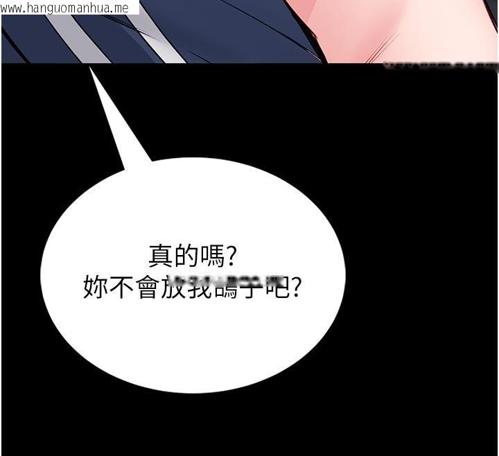 韩国漫画馆长是大野狼韩漫_馆长是大野狼-第17话-传到外面的呻吟声在线免费阅读-韩国漫画-第166张图片