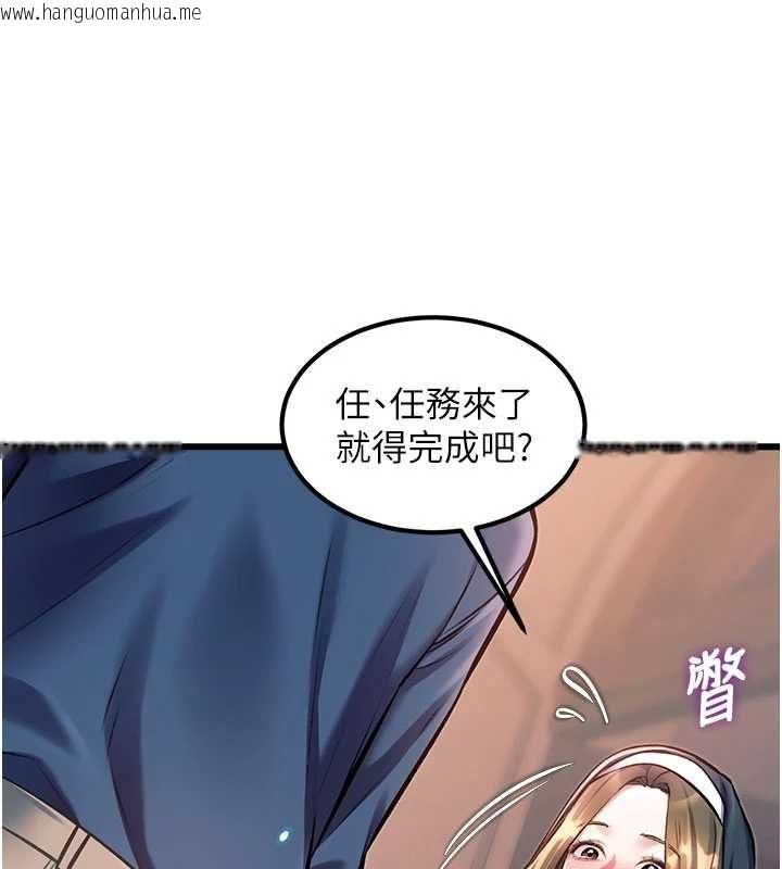 韩国漫画特色新视界韩漫_特色新视界-第37话-与情妇的火热性爱在线免费阅读-韩国漫画-第9张图片