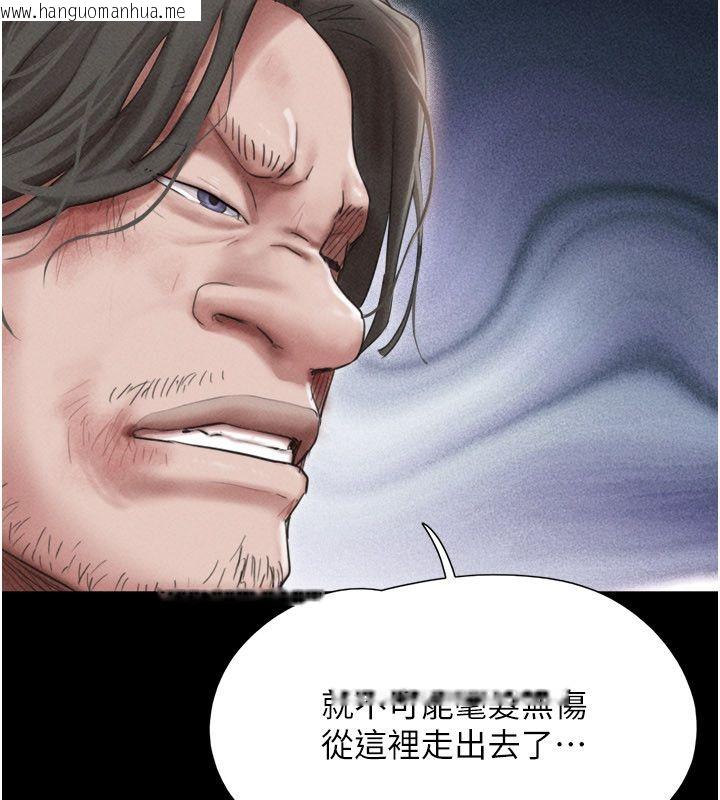 韩国漫画韶恩韩漫_韶恩-第96话-妳为什么先担心他…?在线免费阅读-韩国漫画-第70张图片