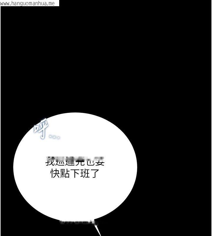 韩国漫画猎艳管理员韩漫_猎艳管理员-第39话-人妻的诱惑在线免费阅读-韩国漫画-第185张图片