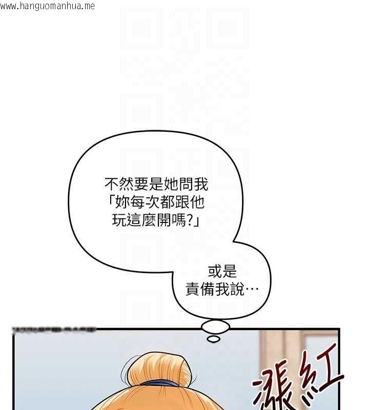 韩国漫画玩转学姐韩漫_玩转学姐-第107话-完食双层多肉三明治在线免费阅读-韩国漫画-第85张图片