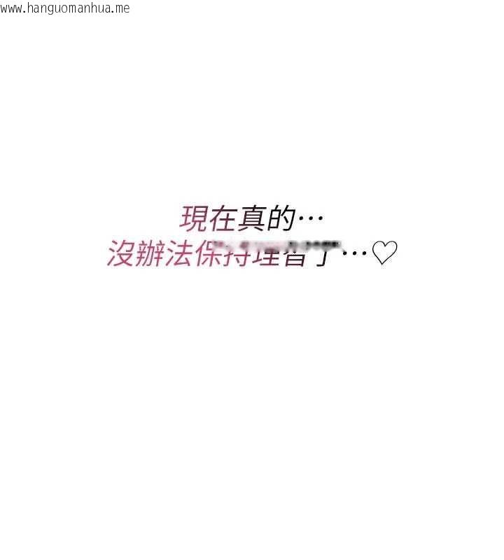 韩国漫画诅咒性转物语韩漫_诅咒性转物语-第26话-被前后夹击的我…在线免费阅读-韩国漫画-第140张图片