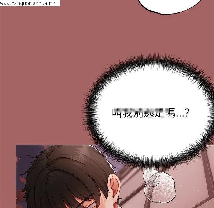 韩国漫画那个小太妹韩漫_那个小太妹-第7话在线免费阅读-韩国漫画-第6张图片