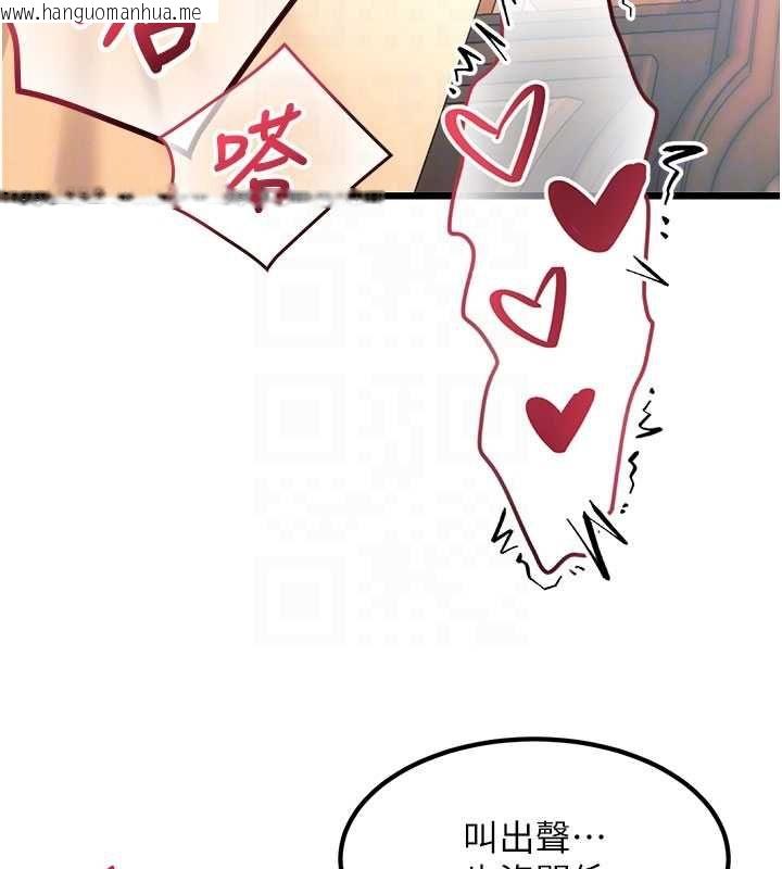 韩国漫画特色新视界韩漫_特色新视界-第37话-与情妇的火热性爱在线免费阅读-韩国漫画-第89张图片