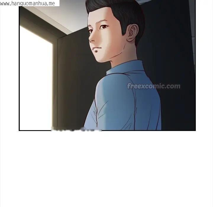 韩国漫画我的初体验韩漫_我的初体验-第9话在线免费阅读-韩国漫画-第105张图片