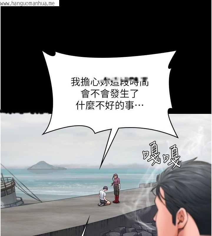 韩国漫画守护妳韩漫_守护妳-第30话-云霄飞车般的快感在线免费阅读-韩国漫画-第86张图片