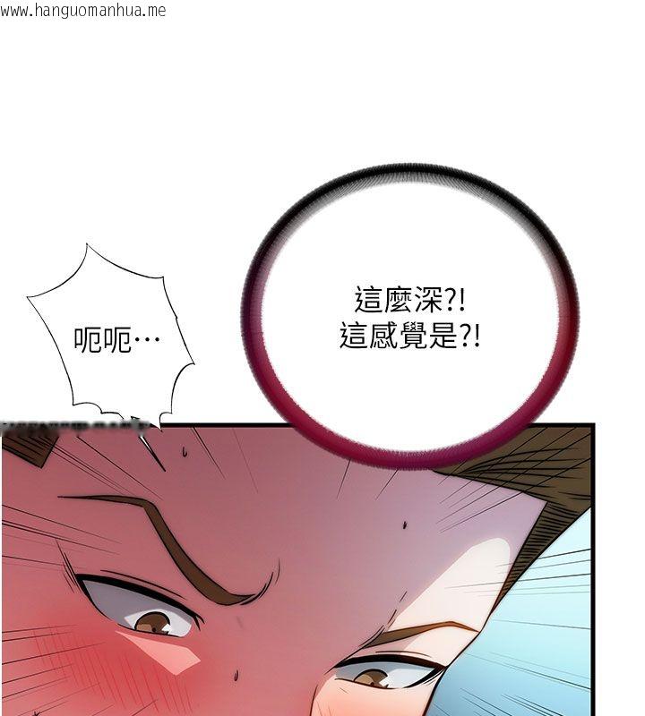 韩国漫画民宿精营中韩漫_民宿精营中-第58话-用多仁的身体测试在线免费阅读-韩国漫画-第29张图片