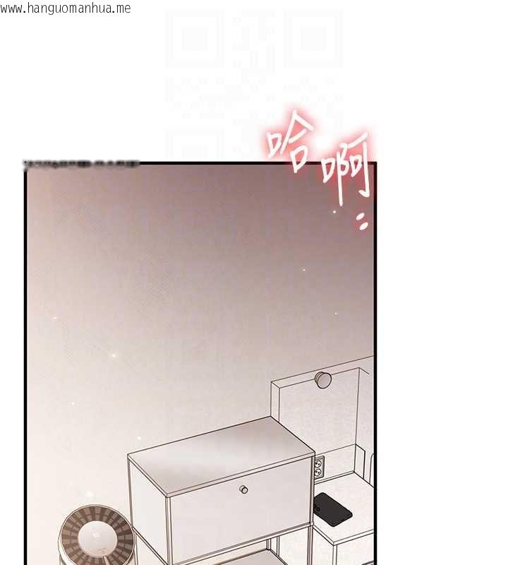 韩国漫画玩转学姐韩漫_玩转学姐-第107话-完食双层多肉三明治在线免费阅读-韩国漫画-第18张图片
