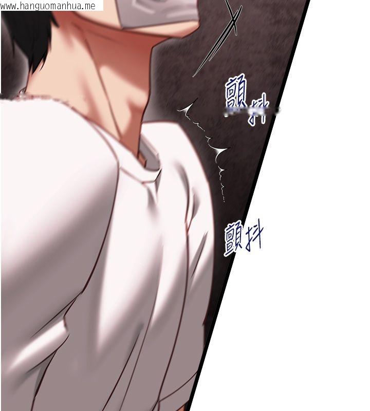 韩国漫画女友不能说的事韩漫_女友不能说的事-第11话-灌满破麻的嘴巴在线免费阅读-韩国漫画-第7张图片
